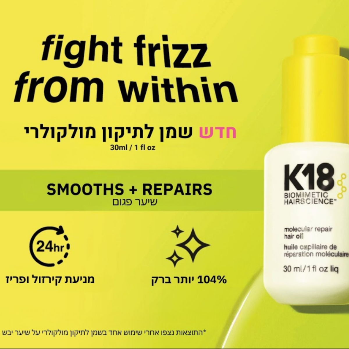 סרום לשיער - K18 שמן לתיקון ושיקום מולקולרי של השיער 30 מ"ל מאת קיי 18 K18 | | אידיאלית ל- סרום לשיער קיי 18 שיקום שיער שיקום שיער לבלונד | מושלמת ל- {{ product_use_case }}