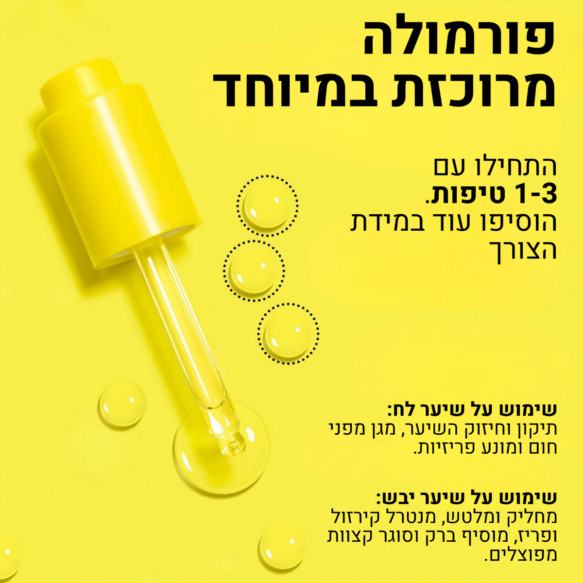 סרום לשיער - K18 שמן לתיקון ושיקום מולקולרי של השיער 30 מ"ל מאת קיי 18 K18 | | אידיאלית ל- סרום לשיער קיי 18 שיקום שיער שיקום שיער לבלונד | מושלמת ל- {{ product_use_case }}