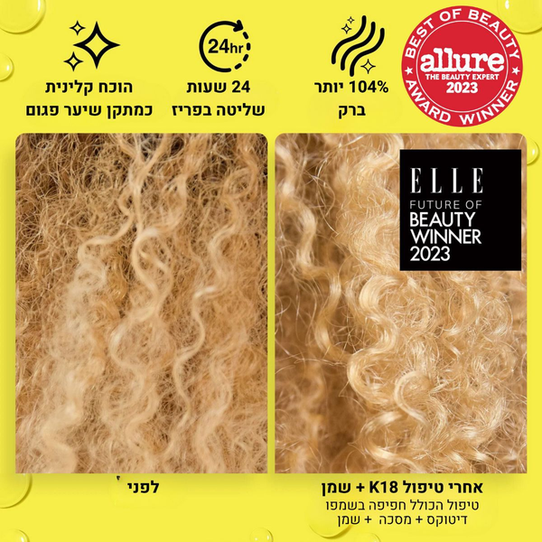 סרום לשיער - K18 שמן לתיקון ושיקום מולקולרי של השיער 30 מ"ל מאת קיי 18 K18 | | אידיאלית ל- סרום לשיער קיי 18 שיקום שיער שיקום שיער לבלונד | מושלמת ל- {{ product_use_case }}