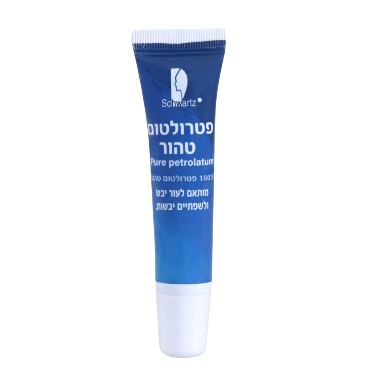 הזנה לשפתיים - שפתון פטרולטום טהור SCHWARTZ לשפתיים יבשות 10 מ"ל מאת שוורץ SCHWARTS | | אידיאלית ל- טיפוח הגוף שוורץ | מושלמת ל- {{ product_use_case }}