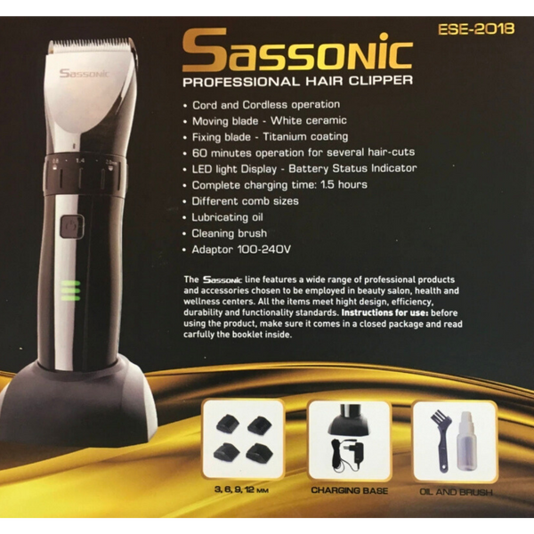 מכונות תספורת מכונת תספורת SASSONIC ESE-2018 ססוניק ססוניק SASSONIC מכונות תספורת ססוניק
