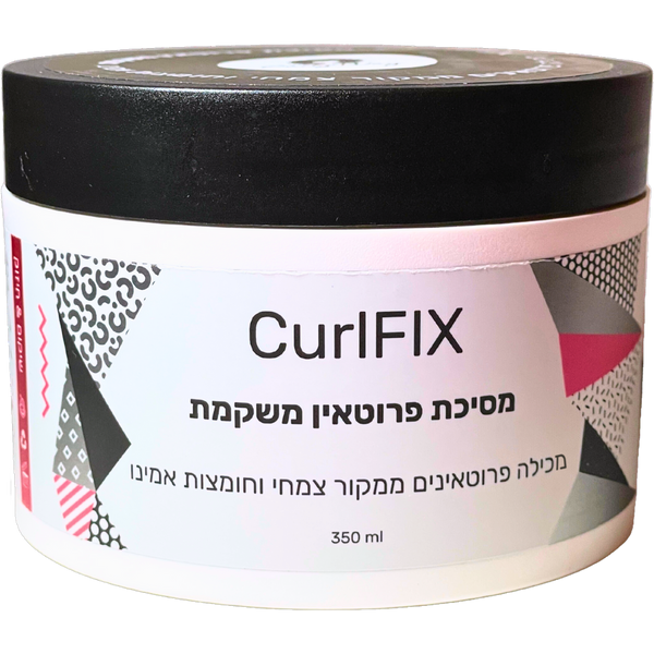 מסכה לשיער - מסכת פרוטאין משקמת CURLFIX מיי קרלי וואי 350 מ"ל מאת מיי קרלי וואי MY CURLY WAY | | אידיאלית ל- מיי קרלי וואי מסכה לשיער | מושלמת ל- {{ product_use_case }}