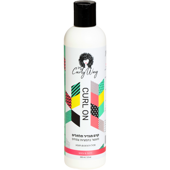 קרם גלייז לשיער - קרם מגדיר תלתלים CURL ON לחות + עיצוב מיי קרלי וואי 300 מ