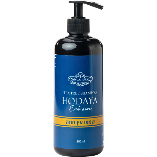 שמפו לשיער - שמפו עץ התה HODAYA לטיפול בקשקשים וסבוריאה 500 מ