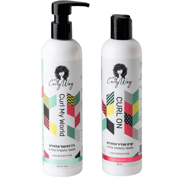 מארז שי - סט ג`ל לפיסול תלתלים CURLY MY WORLD מיי קרלי וואי 300 מ"ל + קרם מגדיר תלתלים CURL ON לחות ועיצוב מיי קרלי וואי 300 מ"ל מאת מיי קרלי וואי MY CURLY WAY | | אידיאלית ל- גלייז לשיער גלייז לשיער מתולתל מארזי שי מיי קרלי וואי קרם לחות לשיער קרם לחות לשיער מתולתל | מושלמת ל- {{ product_use_case }}