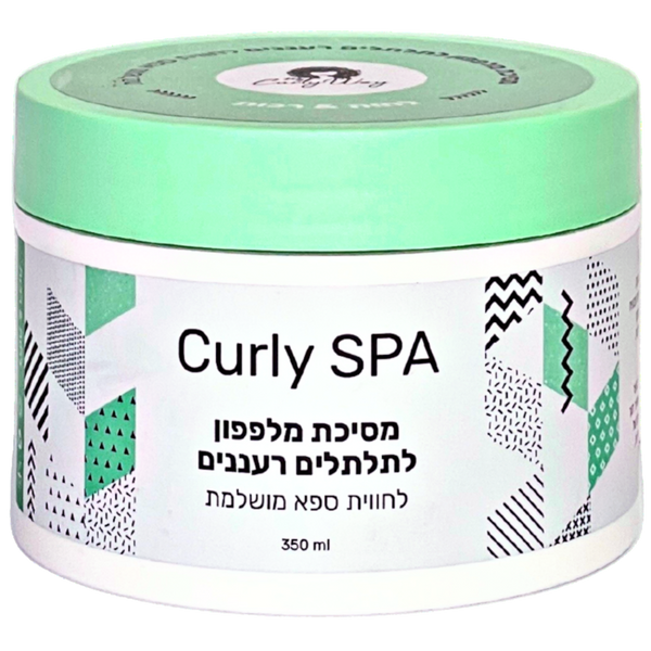 מסכה לשיער - מסיכת מלפפון לתלתלים רעננים CURLY SPA מיי קרלי וואי 350 מ"ל מאת מיי קרלי וואי MY CURLY WAY | | אידיאלית ל- הגנה מהשמש מיי קרלי וואי מסכה לשיער | מושלמת ל- {{ product_use_case }}