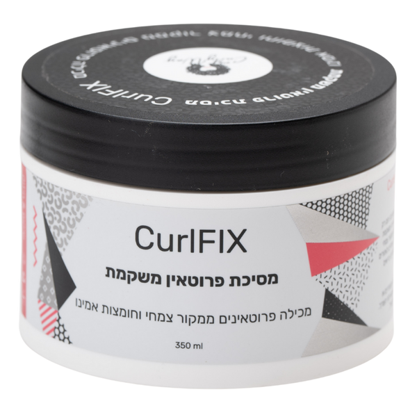 מסכה לשיער - מסכת פרוטאין משקמת CURLFIX מיי קרלי וואי 350 מ"ל מאת מיי קרלי וואי MY CURLY WAY | | אידיאלית ל- מיי קרלי וואי מסכה לשיער | מושלמת ל- {{ product_use_case }}