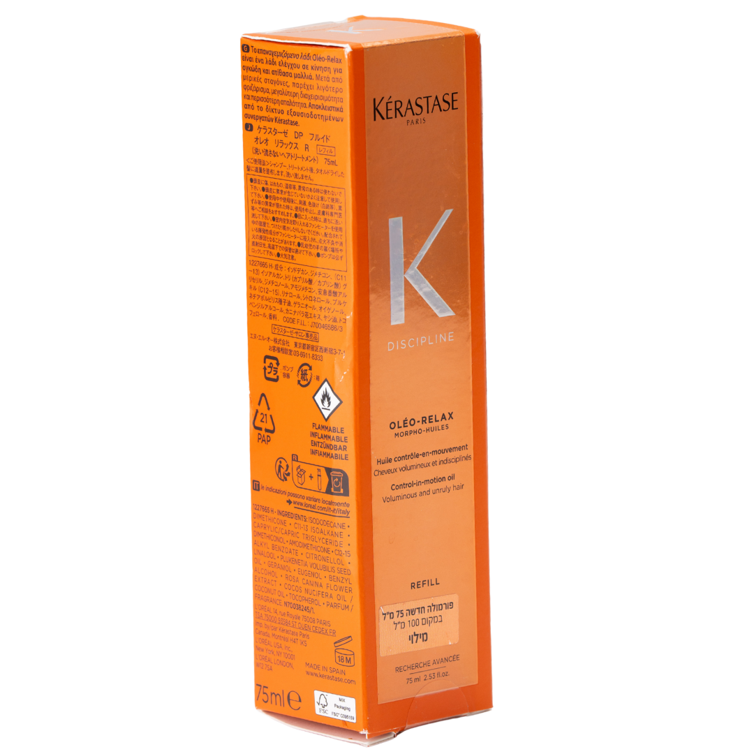 סרום לשיער - קפסולה למילוי שמן לשליטה בשיער מרדני מסדרת Discipline קרסטס 75 מ"ל מאת קרסטס KERASTASE | | אידיאלית ל- קרסטס שמן לשיער | מושלמת ל- {{ product_use_case }}