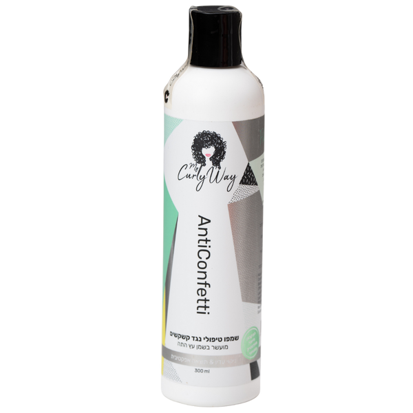 שמפו לשיער - שמפו טיפולי נגד קשקשים AntiConfetti מועשר בשמן עץ התה מיי קרלי וואי 300 מ"ל מאת מיי קרלי וואי MY CURLY WAY | | אידיאלית ל- טיפול לקרקפת מיי קרלי וואי שמפו לשיער שמפו לשיער מתולתל | מושלמת ל- {{ product_use_case }}