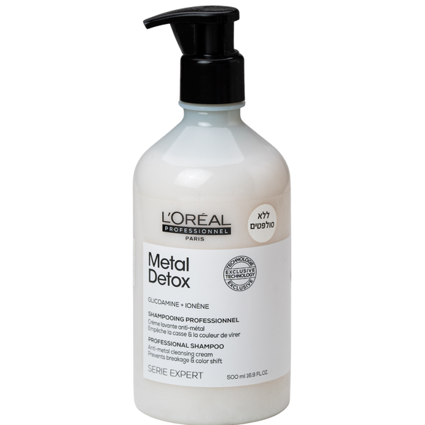 שמפו לשיער - שמפו מטאל דיטוקס METAL DETOX לנטרול מתכות לשיער שעבר צביעה בליאג` או הבהרה LOREAL לוריאל 500 מ"ל מאת לוריאל LOREAL | | אידיאלית ל- X לוריאל שיקום שיער שיקום שיער לבלונד שמפו לשיער שמפו לשיער בלונד גוונים ומובהר | מושלמת ל- {{ product_use_case }}