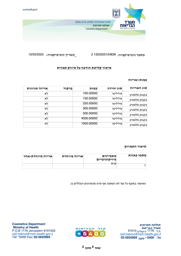 החלקה לשיער - החלקה לשיער GO STRAIGHT רביבל 1000 מ"ל מאת פ.ר קולורדיזיין COLORDESIGN | | אידיאלית ל- החלקה לשיער פ.ר קולורדיזיין | מושלמת ל- {{ product_use_case }}