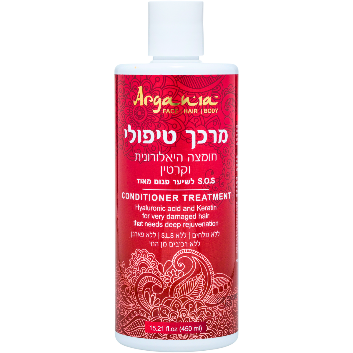 מסכה/מרכך לשיער - מרכך לשיער חומצה היאלורונית וקרטין ארגניה 450 מ"ל מאת ארגניה ARGANIA | | אידיאלית ל- ארגניה ללא מלחים מרכך לשיער מרכך של ארגניה | מושלמת ל- {{ product_use_case }}