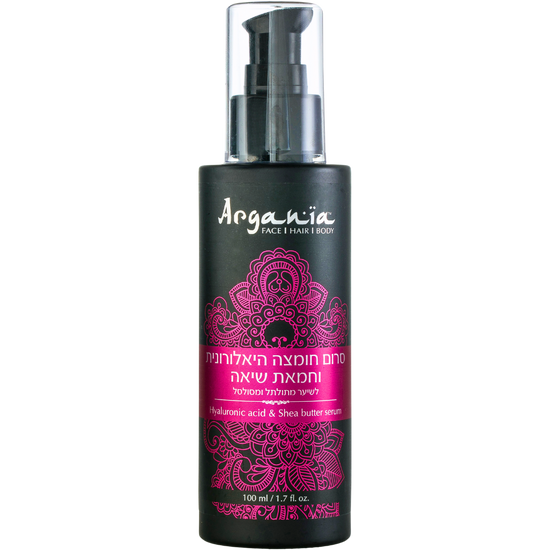 סרום לשיער - סרום לשיער חומצה היאלורונית וחמאת שיאה ARGANIA לשיער מתולתל ומסולסל 100 מ