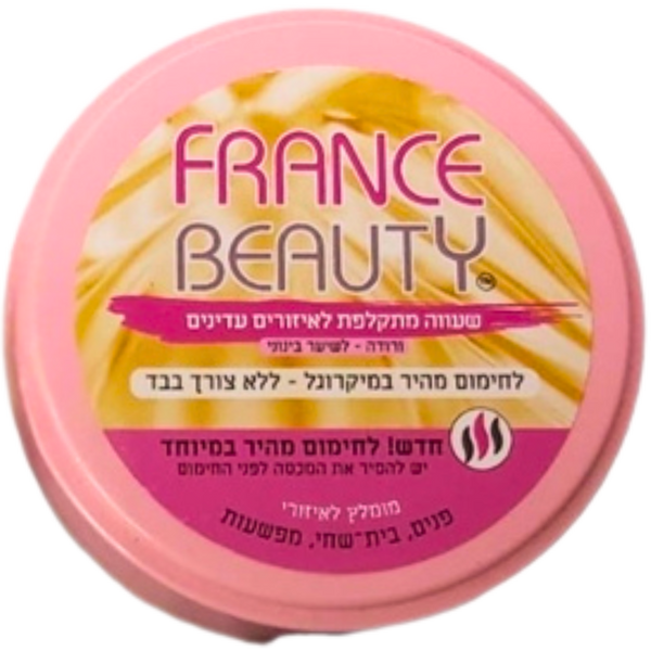 שעווה ואביזרים נלווים - 'שעווה מתקלפת למיקרוגל קלדו פראנס ביוטי 210 גר מאת פראנס ביוטי FRANCE BEAUTY | ורודה | אידיאלית ל- פראנס ביוטי שעווה | מושלמת ל- {{ product_use_case }}