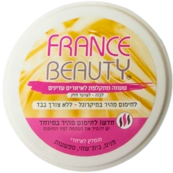 שעווה ואביזרים נלווים - 'שעווה מתקלפת למיקרוגל קלדו פראנס ביוטי 210 גר מאת פראנס ביוטי FRANCE BEAUTY | לבנה | אידיאלית ל- פראנס ביוטי שעווה | מושלמת ל- {{ product_use_case }}