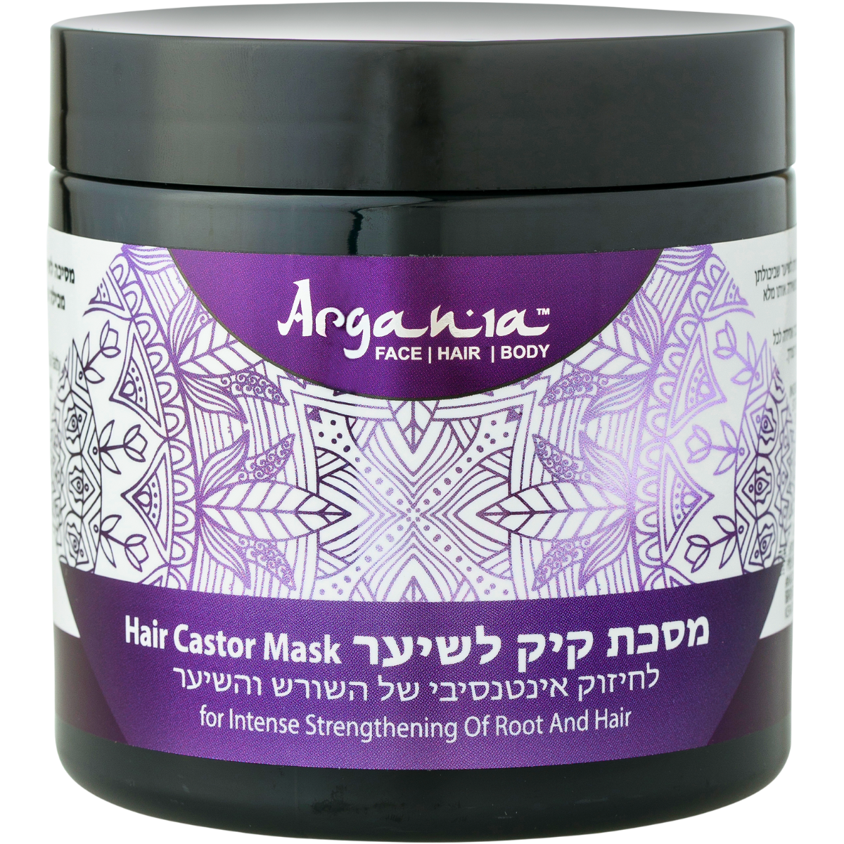 מסכה/מרכך לשיער - מסכת קיק לשיער ARGANIA ארגניה 500 מ"ל מאת ארגניה ARGANIA | | אידיאלית ל- ארגניה ללא מלחים מסכה לשיער | מושלמת ל- {{ product_use_case }}