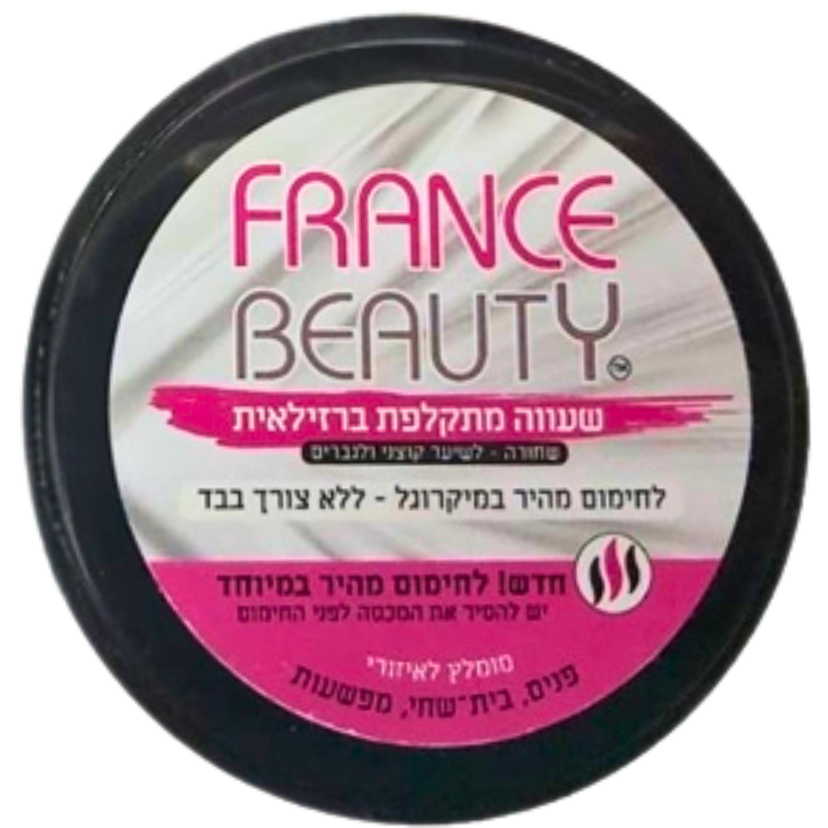 שעווה ואביזרים נלווים - 'שעווה מתקלפת למיקרוגל קלדו פראנס ביוטי 210 גר מאת פראנס ביוטי FRANCE BEAUTY | שחורה | אידיאלית ל- פראנס ביוטי שעווה | מושלמת ל- {{ product_use_case }}