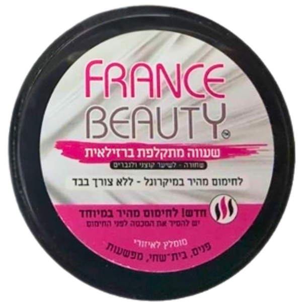 שעווה ואביזרים נלווים - 'שעווה מתקלפת למיקרוגל קלדו פראנס ביוטי 210 גר מאת פראנס ביוטי FRANCE BEAUTY | שחורה | אידיאלית ל- פראנס ביוטי שעווה | מושלמת ל- {{ product_use_case }}