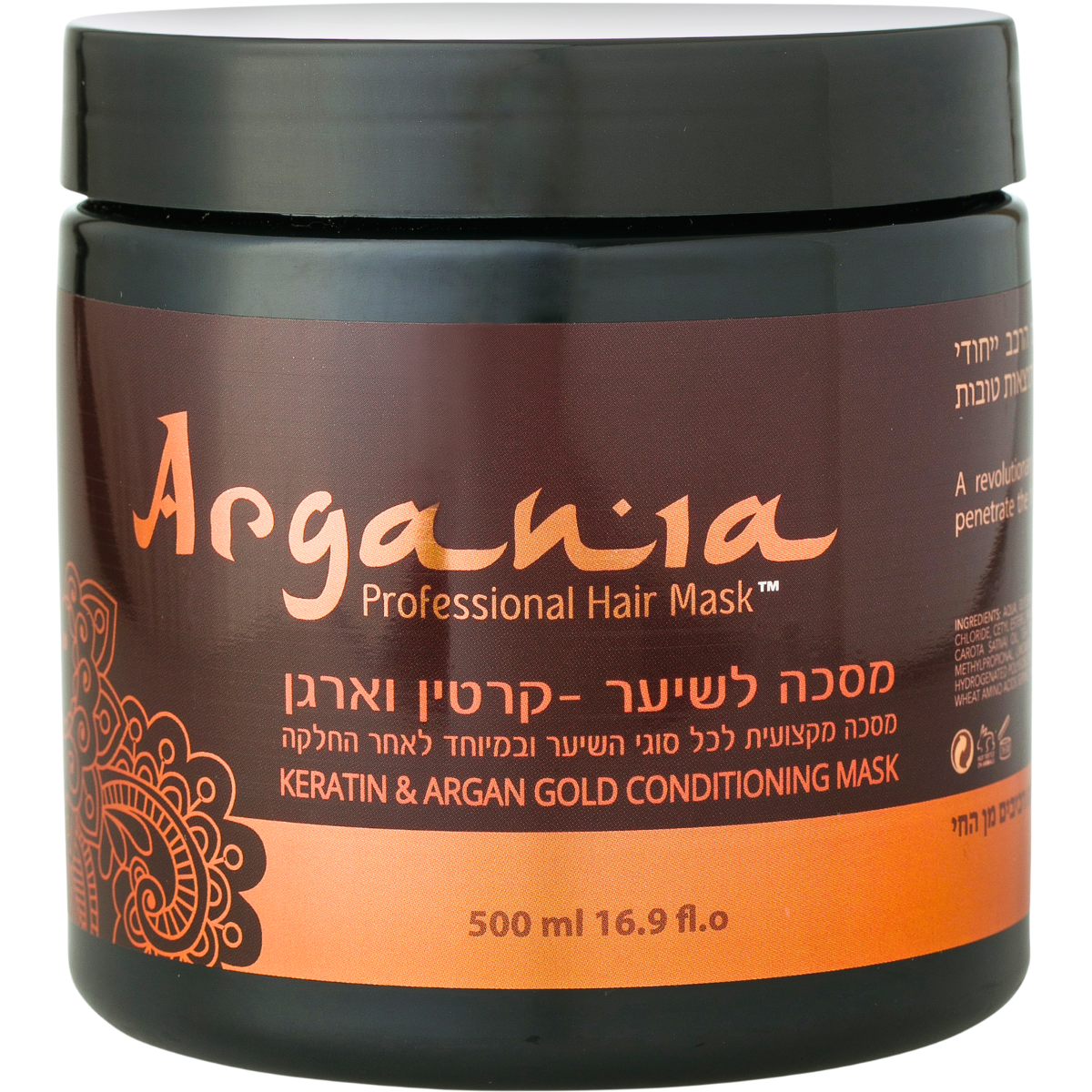 מסכה/מרכך לשיער - מסכה לשיער קרטין וארגן ARGANIA ארגניה 500 מ"ל מאת ארגניה ARGANIA | | אידיאלית ל- ארגניה מסכה לשיער | מושלמת ל- {{ product_use_case }}