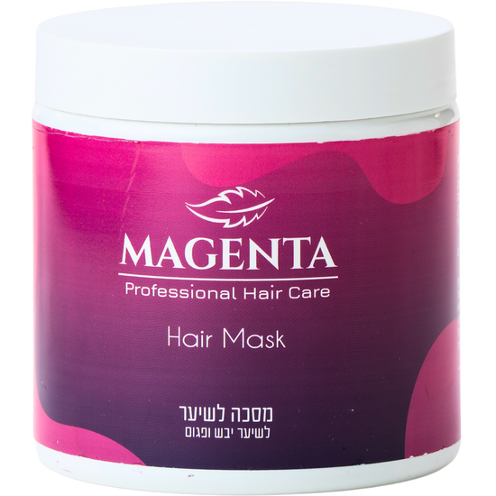 מסכה לשיער - מסכה לשיער יבש פגום MAGENTA מג`נטה 500 מ