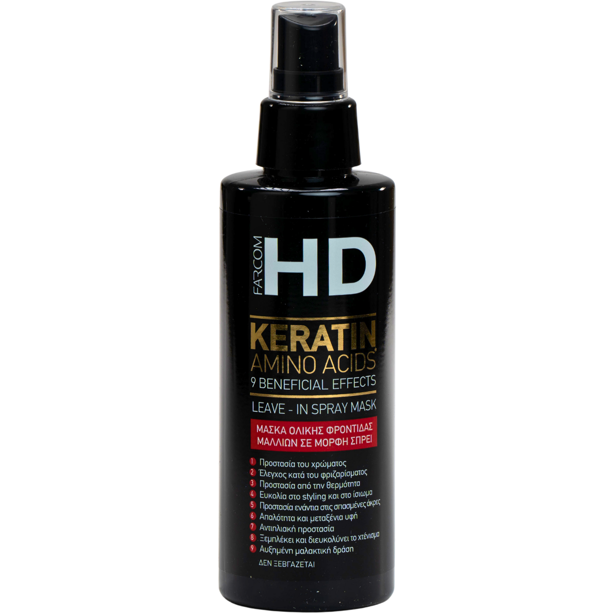 מסכה/מרכך ללא שטיפה - מסכה ללא שטיפה פרקום 150 מ"ל מאת פרקום FARCOM | | אידיאלית ל- מסכה ללא שטיפה לשיער פרקום | מושלמת ל- {{ product_use_case }}