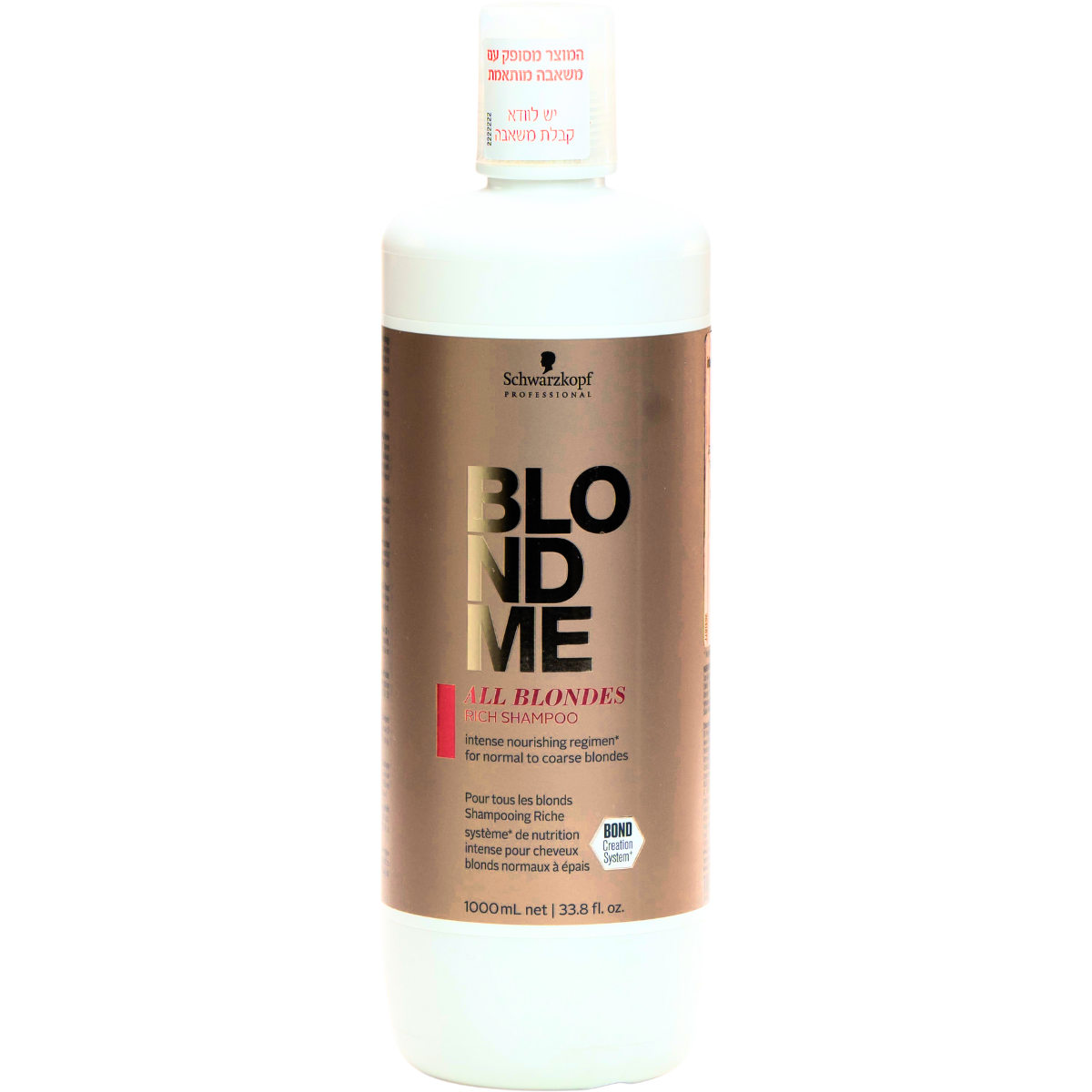 שמפו לשיער - שמפו BLONDME מועשר בלחות לשיער בלונדיני רגיל עד עבה שוורצקופף 1000 מ"ל מאת שוורצקופף SCHWARZKOPF | | אידיאלית ל- שוורצקופף שמפו לשיער שמפו לשיער בלונד גוונים ומובהר | מושלמת ל- {{ product_use_case }}
