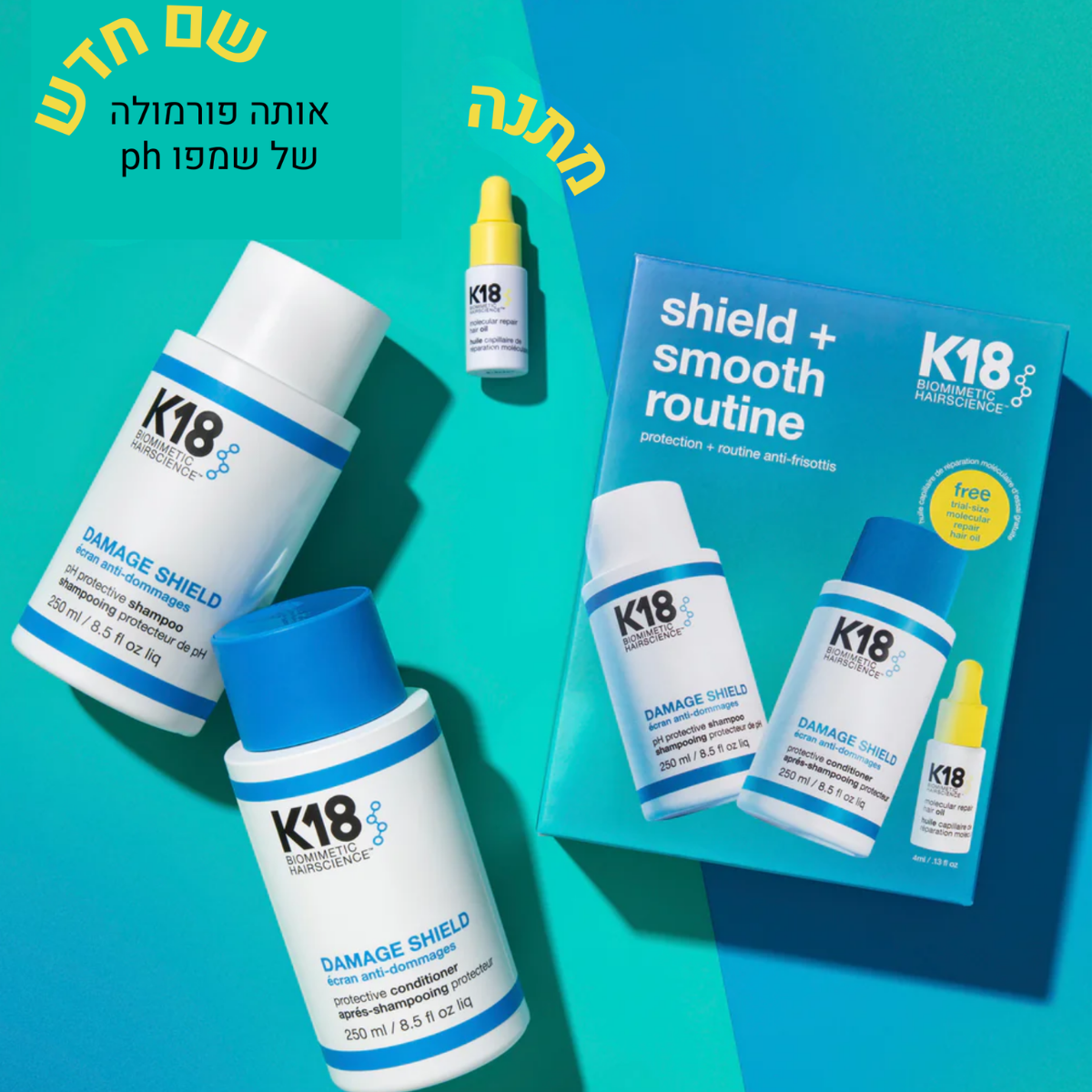 מארזי שי - ערכת DAMAGE SHILD להגנה ושגרת טיפול ביתית K18 שמפו + מרכך+ שמן מאת קיי 18 K18 | | אידיאלית ל- מרכך לשיער סרום לשיער קיי 18 שמפו לשיער | מושלמת ל- {{ product_use_case }}